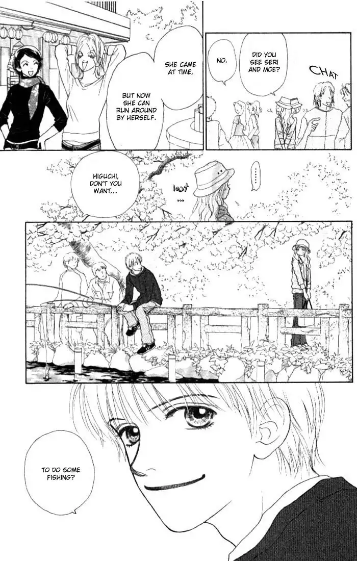 Othello (IKEZAWA Satomi) Chapter 4 16